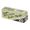#F1-30-201 FEATHER ARTIST CLUB PRO SUPER BLADES 20PK